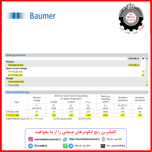 تاکوژنراتور بدون شفت صنعتی مدل GT 9.06L420 برند Baumer Hubner آلمان با خروجی 1000دور به 20 ولت و هالو شفت 16 موجود در تنها نمایندگی بامر در ایران