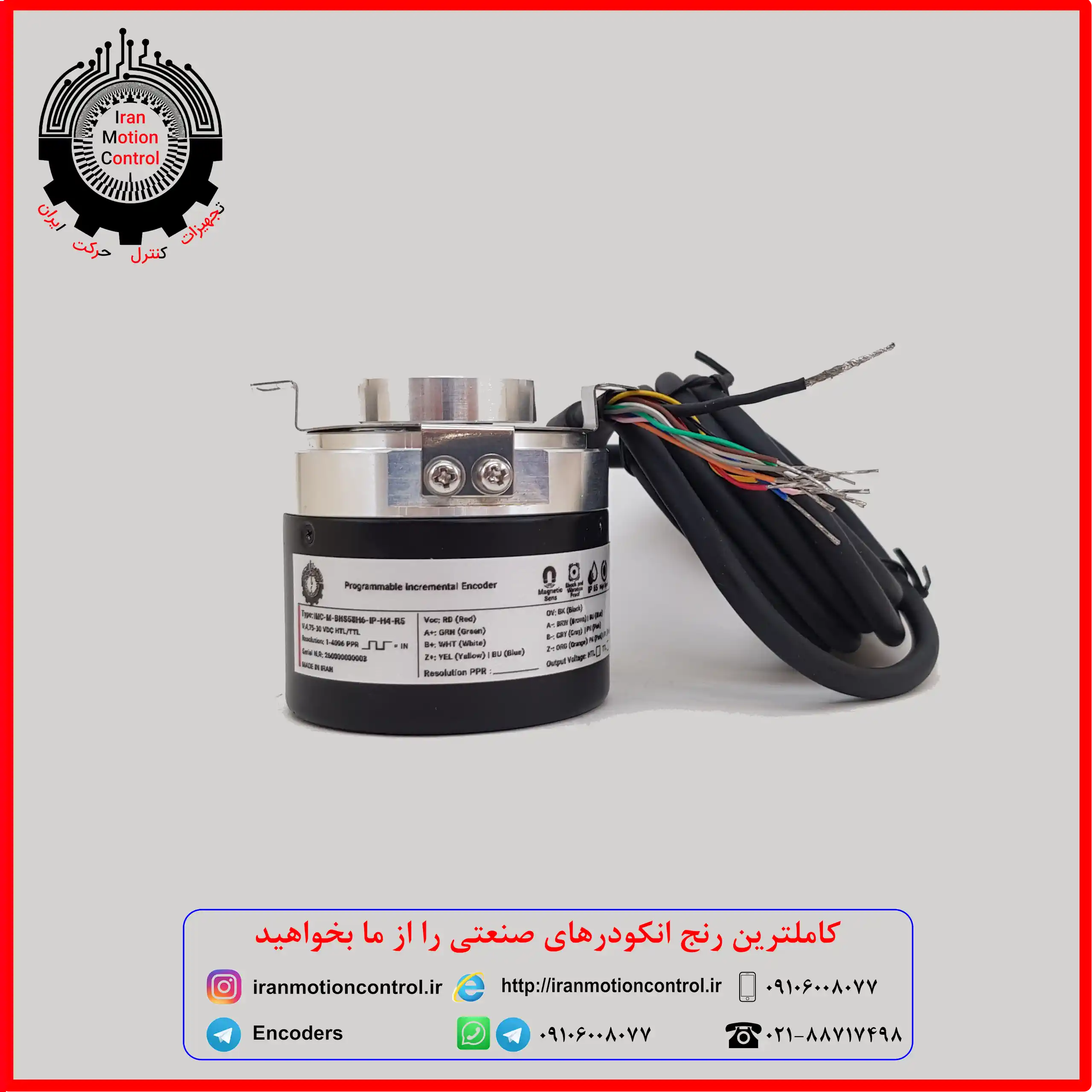 انکودر ایرانی اینکدر ایرانی انکودر ساخت ایران اینکدر ساخت ایران انکودر صنعتی ارزان اینکدر با کیفیت ایرانی انکودر قابل برنامهریزی اینکدر هالو شفت انکودر هالو شفت انکودر داخلی انکودر با گارانتی انکودر قیمت مناسب خرید انکودر ایرانی Encoder ایرانی IMC انکودر IMC-M-BHS58H6 Encoder hollow shaft Programmable encoder Iranian encoder خرید اینکدر هالو شفت انکودر تولید داخل انکودر مقرون به صرفه Encoder با پشتیبانی Encoder قابل سفارش Encoder سفارشیساز