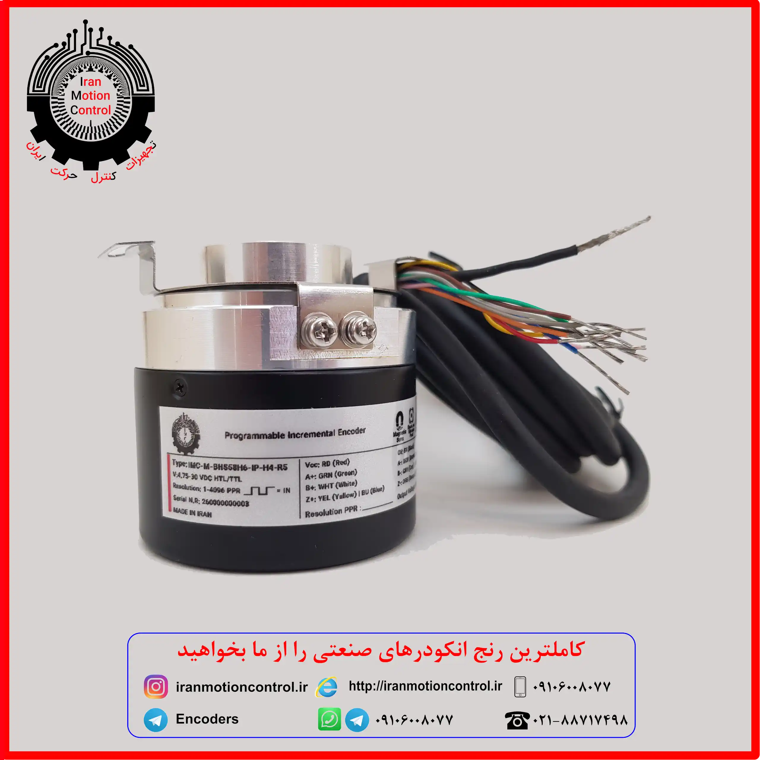 انکودر ایرانی اینکدر ایرانی انکودر ساخت ایران اینکدر ساخت ایران انکودر صنعتی ارزان اینکدر با کیفیت ایرانی انکودر قابل برنامهریزی اینکدر هالو شفت انکودر هالو شفت انکودر داخلی انکودر با گارانتی انکودر قیمت مناسب خرید انکودر ایرانی Encoder ایرانی IMC انکودر IMC-M-BHS58H6 Encoder hollow shaft Programmable encoder Iranian encoder خرید اینکدر هالو شفت انکودر تولید داخل انکودر مقرون به صرفه Encoder با پشتیبانی Encoder قابل سفارش Encoder سفارشیساز