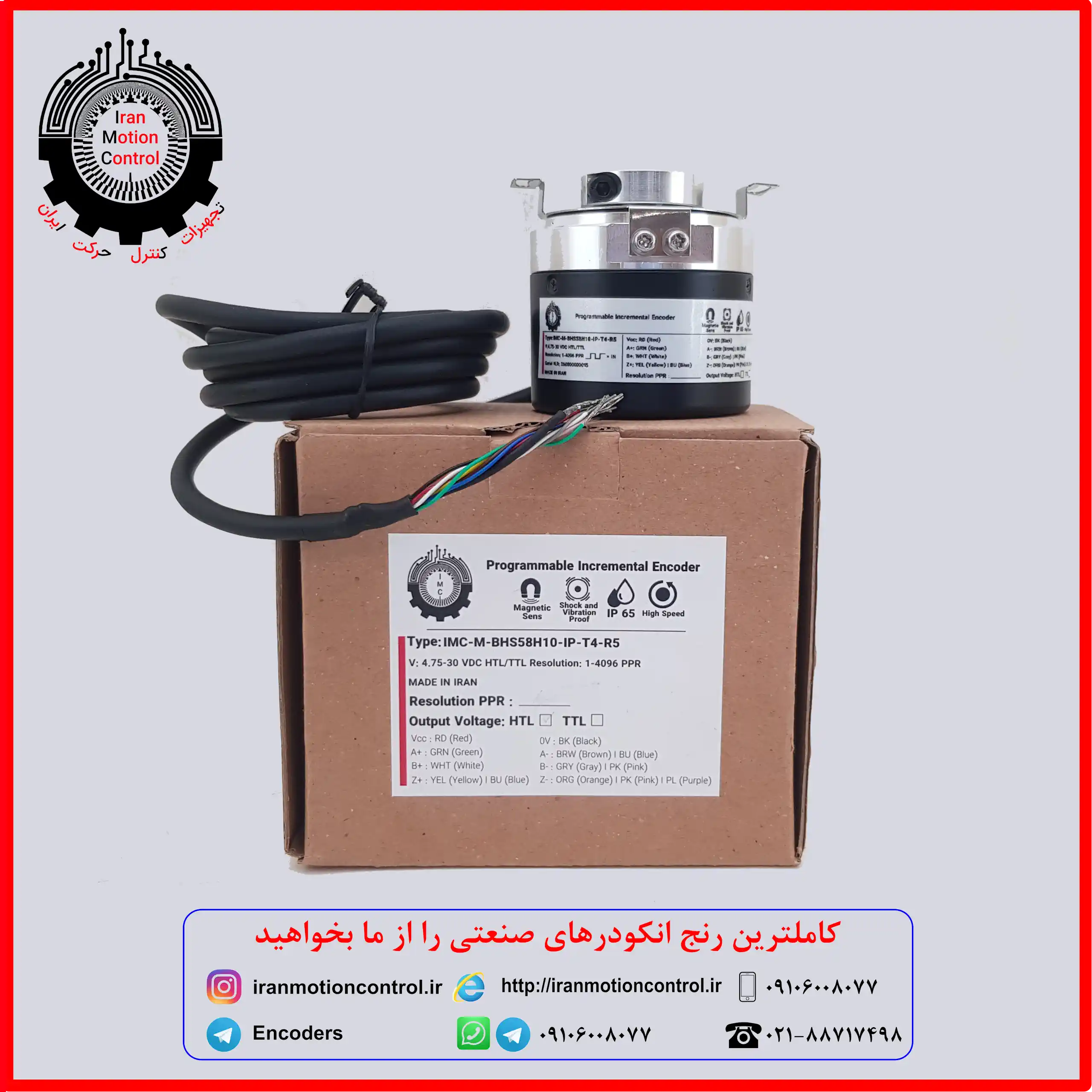 انکدر، انکدر چرخشی، انکدر مطلق، انکدر افزایشی، انکدر خطی، انکدر نوری، انکدر مغناطیسی، سنسور انکدر، کاربرد انکدر، سیمکشی انکدر، پالس انکدر، رزولوشن انکدر، شفت انکدر، انکدر صنعتی، انکدر موتور، انکدر CNC، انکدر PLC، انکدر رباتیک، خروجی انکدر، انواع انکدرها انکودر چرخشی IMC مدل BHS58H10 با شفت 10 میلیمتر، خروجی TTL و رزولوشن قابل برنامهریزی