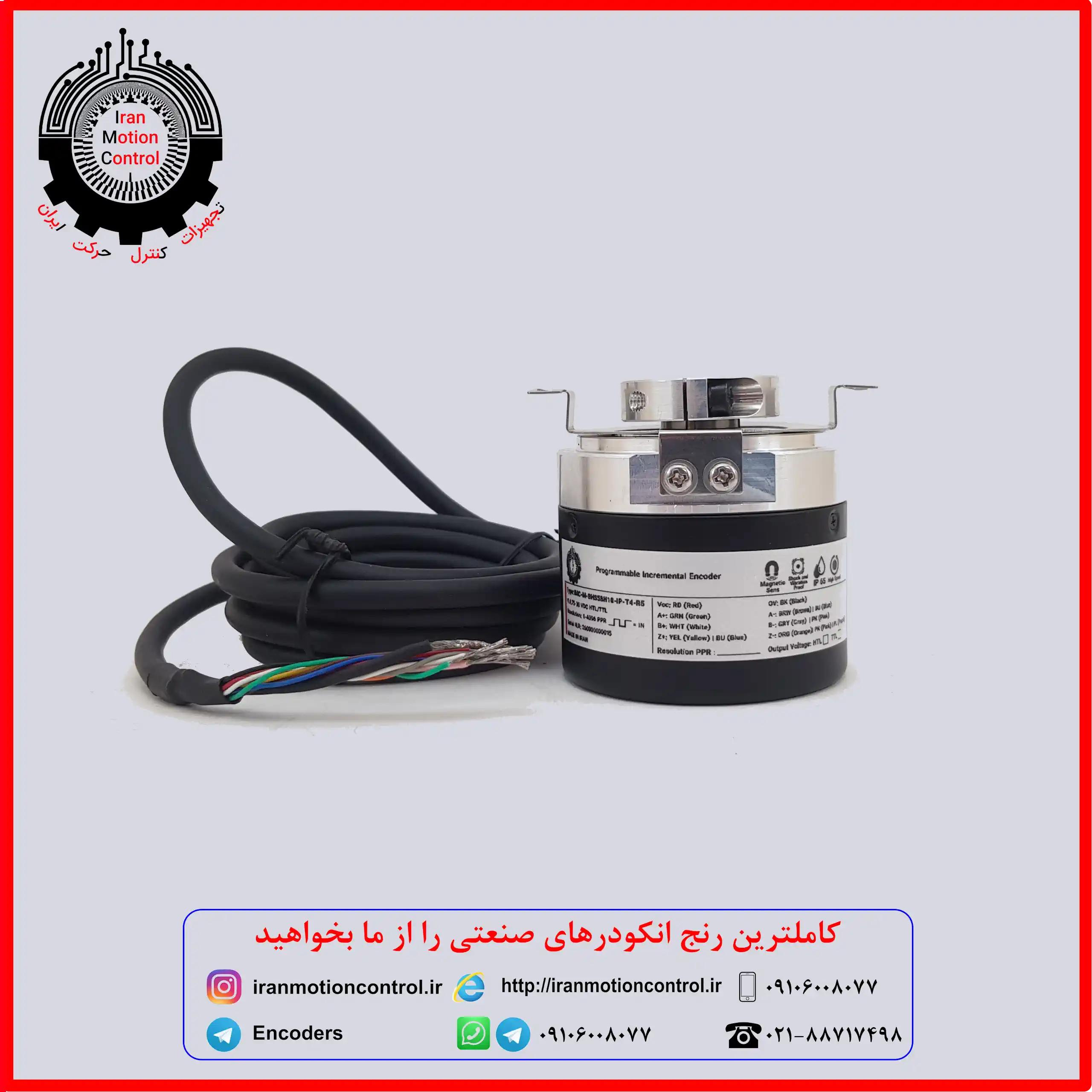 انکدر، انکدر چرخشی، انکدر مطلق، انکدر افزایشی، انکدر خطی، انکدر نوری، انکدر مغناطیسی، سنسور انکدر، کاربرد انکدر، سیمکشی انکدر، پالس انکدر، رزولوشن انکدر، شفت انکدر، انکدر صنعتی، انکدر موتور، انکدر CNC، انکدر PLC، انکدر رباتیک، خروجی انکدر، انواع انکدرها