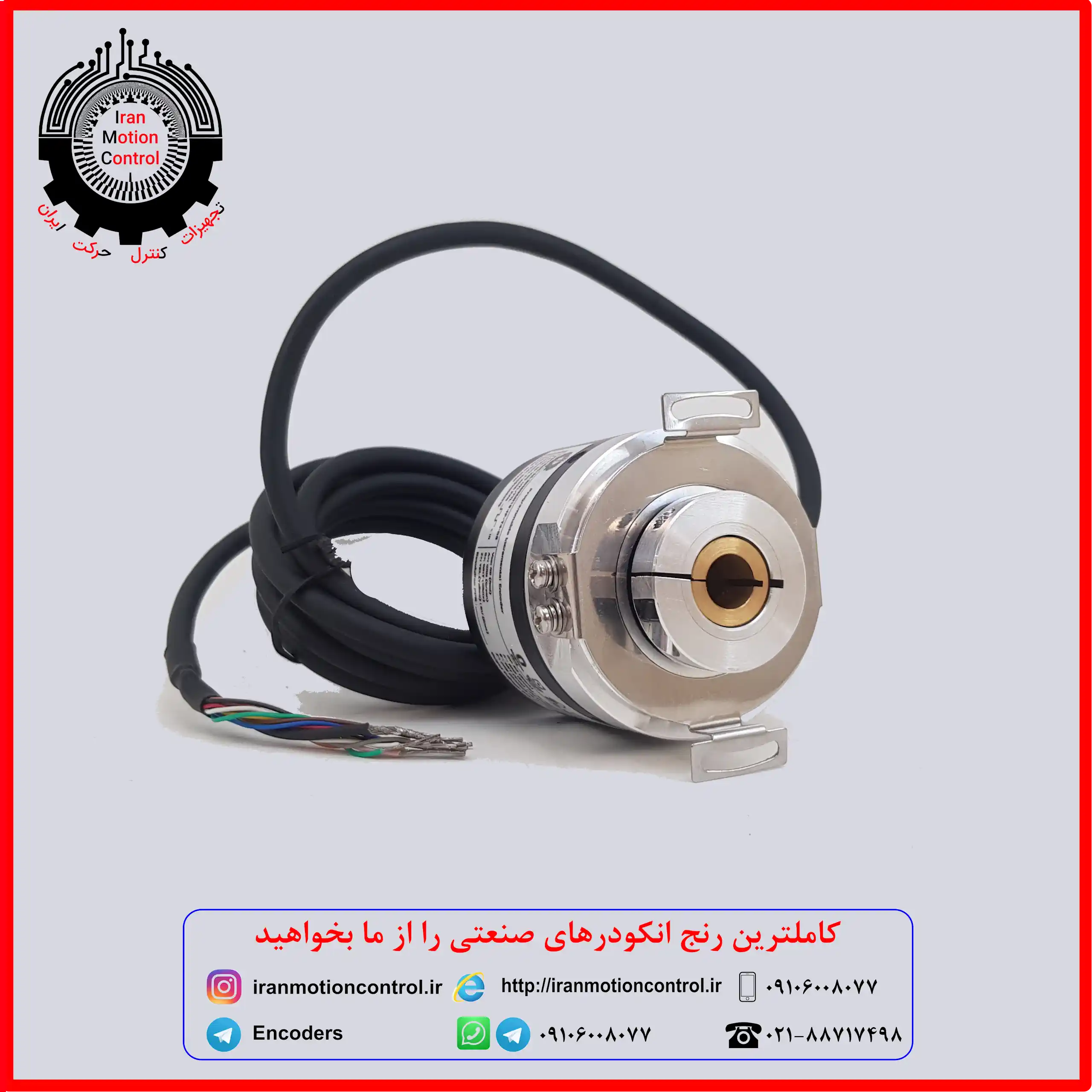 انکدر، کدگذار، موقعیتیاب چرخشی، سنسور چرخشی، انکدر مطلق، Absolute Encoder، انکدر افزایشی، Incremental Encoder، انکدر خطی، Linear Encoder، انکدر نوری، Optical Encoder، انکدر مغناطیسی، Magnetic Encoder، سنسور انکودر، سنسور انکدر، کاربرد انکدر، استفاده از انکدر، سیمکشی انکودر، نحوه اتصال انکدر، پالس انکدر، سیگنال انکدر، رزولوشن انکدر، دقت انکدر، شفت انکدر، محور انکدر، انکدر صنعتی، انکدر کارخانهای، انکدر موتور، سنسور موتور، انکدر CNC، انکدر ماشینکاری، انکدر PLC، انکدر قابل برنامهریزی، انکدر رباتیک، انکدر در رباتیک، خروجی انکدر، سیگنال خروجی انکدر، انواع انکدرها، دستهبندی انکدرها، مقایسه انکدرها