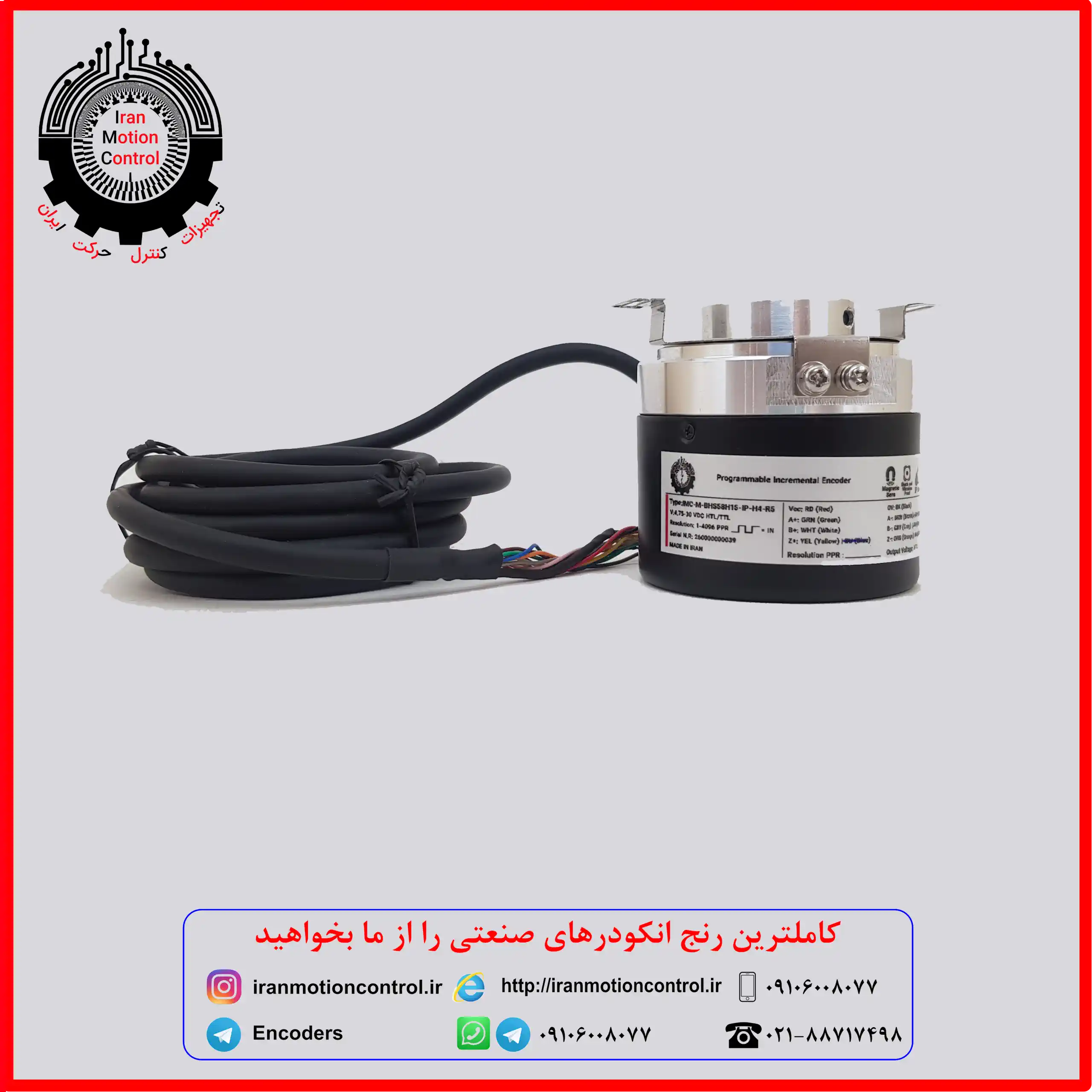 Hohner انکودر H33 (سری افزایشی) Hohner انکودر H66 (سری افزایشی/مطلق) Hohner انکودر AWI90S