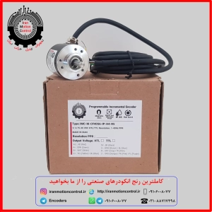 قیمت انکودر صنعتی 2024 فروش انکودر اینکریمنتال بهترین برندهای انکودر جهان نمایندگی انکودر زیمنس در ایران خرید انکودر دست دوم انکودر با دقت بالا مشاوره فنی انکودر