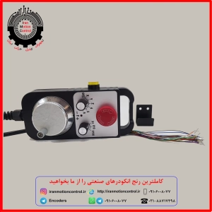 Heidenhain (آلمان) - مدل ND 287 هندویل CNC هایدنهاین ND 287 - کنترل دستی محورها Fagor (اسپانیا) - مدl FPG 8070 هندویل CNC فاگر FPG 8070 - کنترل دستی محورها