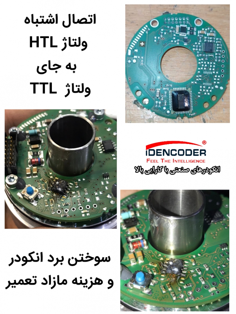 تعمیر انکودر تست انکودر خرابی انکودر تفاوت انکودر افزایشی و مطلق دیسک انکودر خروجی انکودر افزایشی Motion Encoder for Automatic Filling Macانکودر مورد انکودر در توبین بادی پروتکل انکودرهای افزایشی خروجی انکودر اینکریمنتال منطق خروجی انکودر تفاوت HTL با TTL خروجی انکودر افزایشی خروجی انکودر مطلق خروجی انکودر اینکریمنتال خروجی انکودر ابسولوت روتاری پالس اینکودر خروجی قطار مربعی انکودر مبدل پالس انکودر مبدل سیگنال انکودر تبدیل HTL به TTL تعمیر انکودر مبدل سیگنال انکودر خرابی انکودر تعمیر انکودر تست انکودر عملکرد انکودر انکودر چگونه کار می کند انکودر چیست و انواع آن انکودر چیست مدار منطقی روتاری انکودر چیست کارت انکودر چیست انکودر نوری انکودر چرخشی انکودر خطی انکودر افزایشی انکودر ابسولوت انکودر ارزان قیمت انکودر به چه معناست همه چی در مورد انکودر انکودر تارت