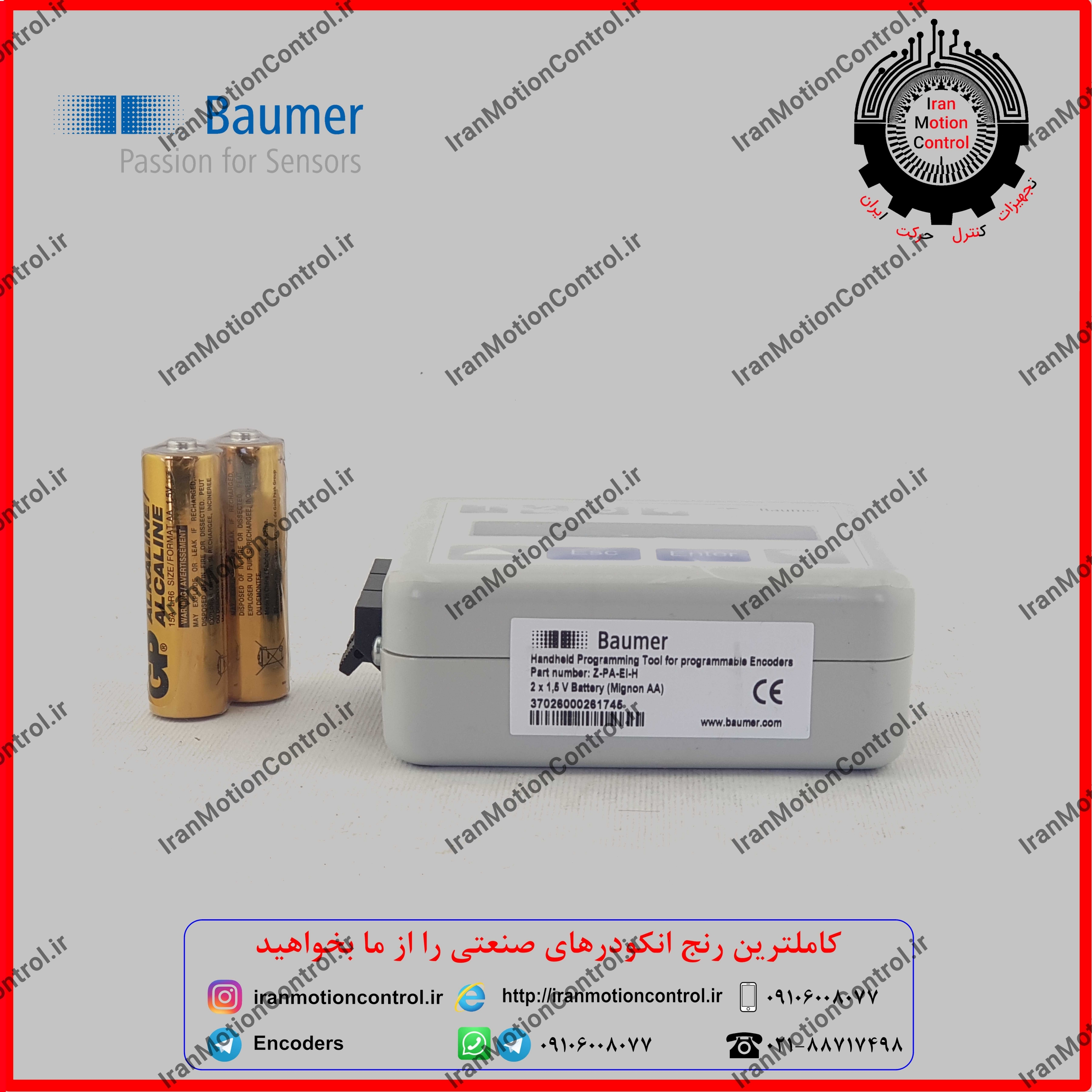 برنامه ریز انکودر Z-PA-EI-H قابل برنامه ریزی انکودر پروگرام از 1 الی 65536 پالس از طریق LCD تنظیمات انکودر و تنظیم انکودر Baumer بامر در ایران