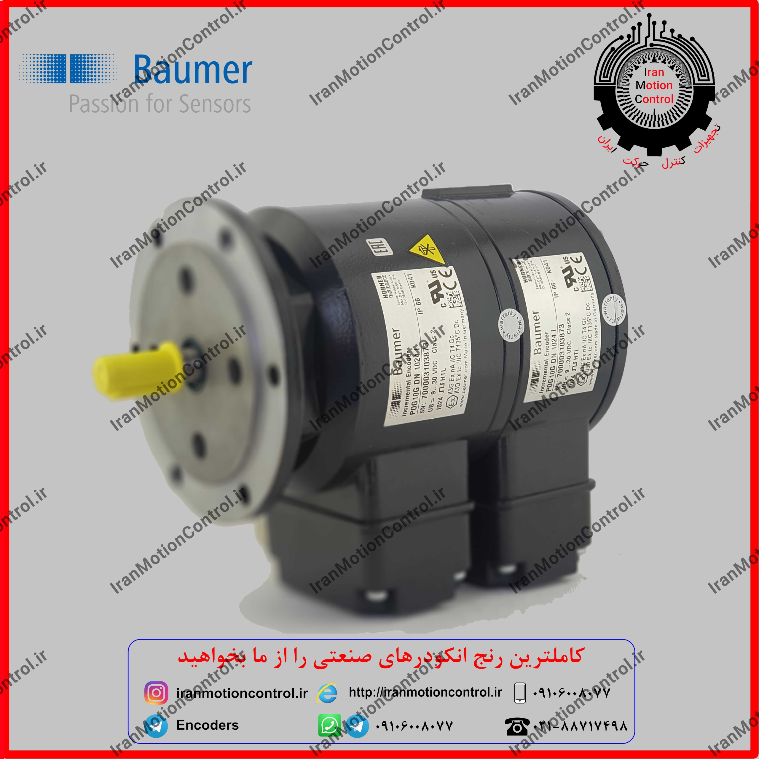 دوبل انکودر سخت کار POG 10 G دوبل خروجی 1024 پالس برند Baumer hubner آلمان نماینده انحصاری باومر بائمر بامر Baumer تجهیزان کنترل حرکت ایران