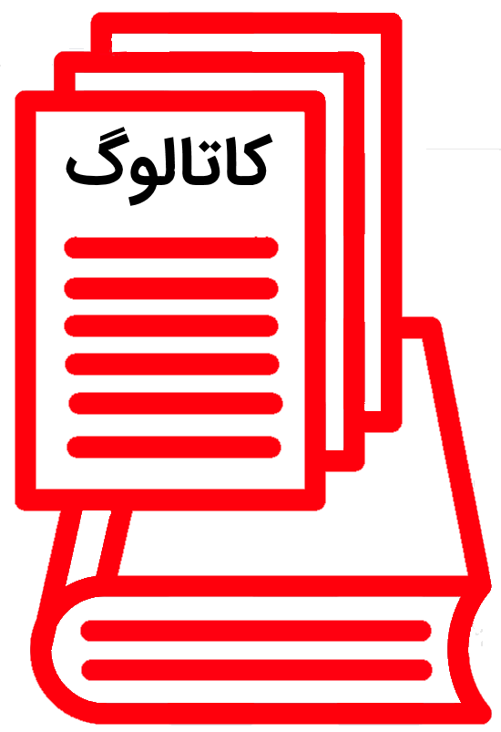 product catalog vector icon آیکون کاتالوگ محصولات دیتاشیت datasheet