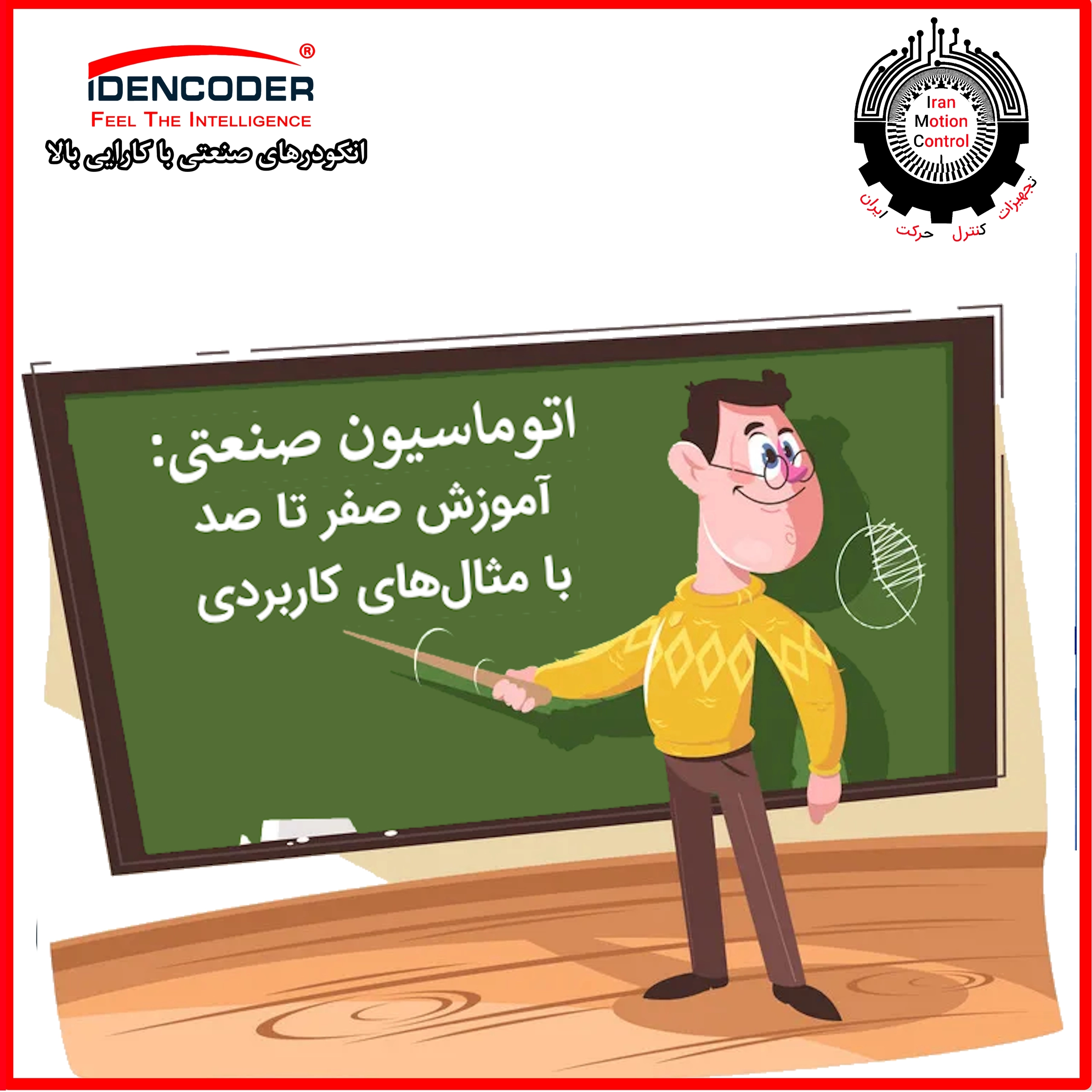 0 اتوماسیون صنعتی Industrial Automation آموزش اتوماسیون صنعتی Industrial Automation Training آموزش صفر تا صد اتوماسیون صنعتی Industrial Automation Zero to Hero شبکه‌های صنعتی Industrial Networks تجهیزات اتوماسیون صنعتی (Industrial Automation Equipment) انواع سیستم‌های کنترل صنعتی (Types of Industrial Control Systems) فناوری‌های جدید در اتوماسیون صنعتی (New Technologiesin Industrial Automation) روش‌های بهبود عملکرد سیستم‌های اتوماسیون صنعتی (Methods for Improving the Performance of Industrial Automation Systems) اتوماسیون صنعتی PLC اتوماسیون صنعتی PDF اتوماسیون صنعتی به چه معناست خرید اتوماسیون صنعتی خرید تجهیزات اتوماسیون صنعتی خرید لوازم اتوماسیون صنعتی خرید و فروش اتوماسیون صنعتی اتوماسیون صنعتی قیمت لیست قطعات اتوماسیون صنعتی فروش تجهیزات اتوماسیون صنعتی زیمنس فروش قطعات اتوماسیون صنعتی